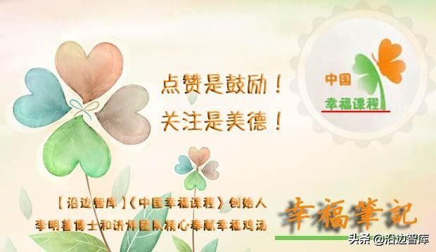 「幸福笔记」中国的性文化和性隐喻