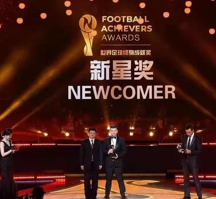 昨夜花溪区青岩古镇众星闪耀,足坛巨星们聚集于此