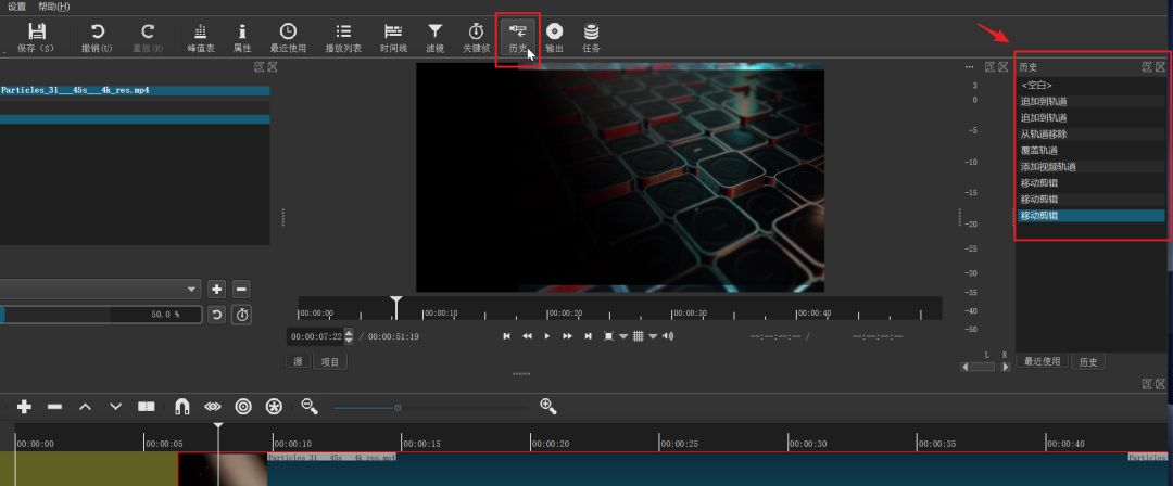 视频剪辑哪家强？这8个工具必须拥有姓名
