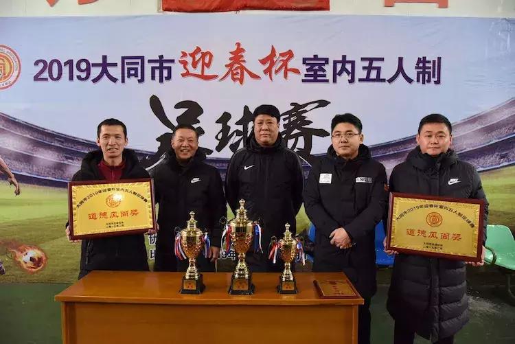 2021大同市青少年足球比赛,迎新年体育活动