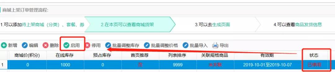 客至软件会员运营技巧,客至软件怎么玩