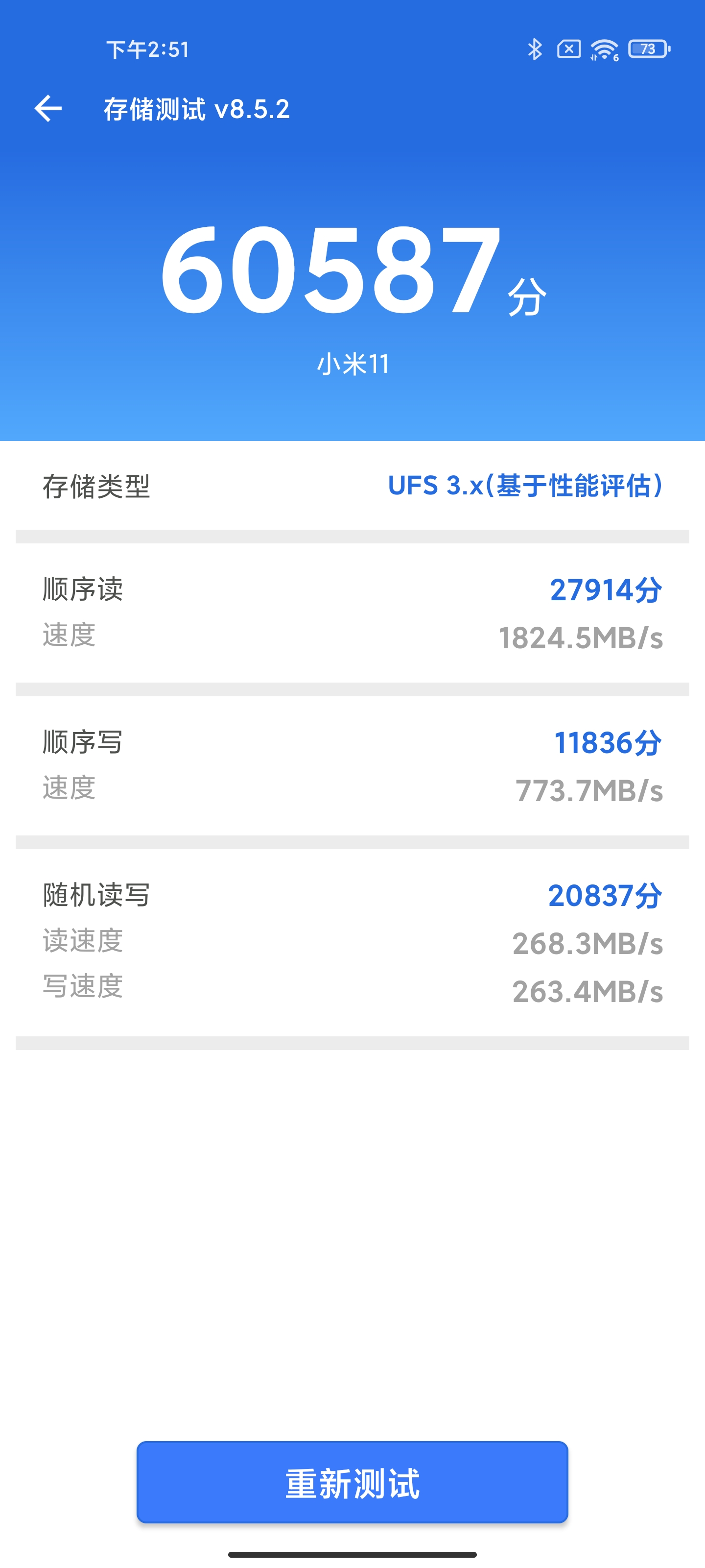 小米11骁龙888都有什么功能,小米11评测骁龙888到底有多强