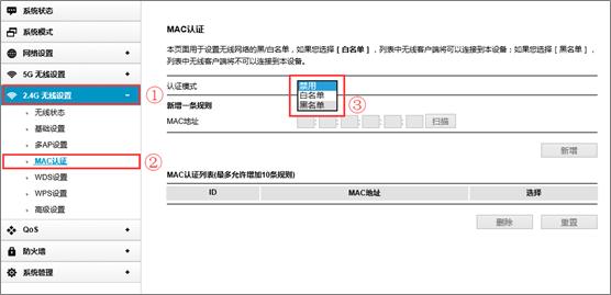 电脑怎么设置路由器防止别人蹭网,小米路由器怎么防止别人蹭网