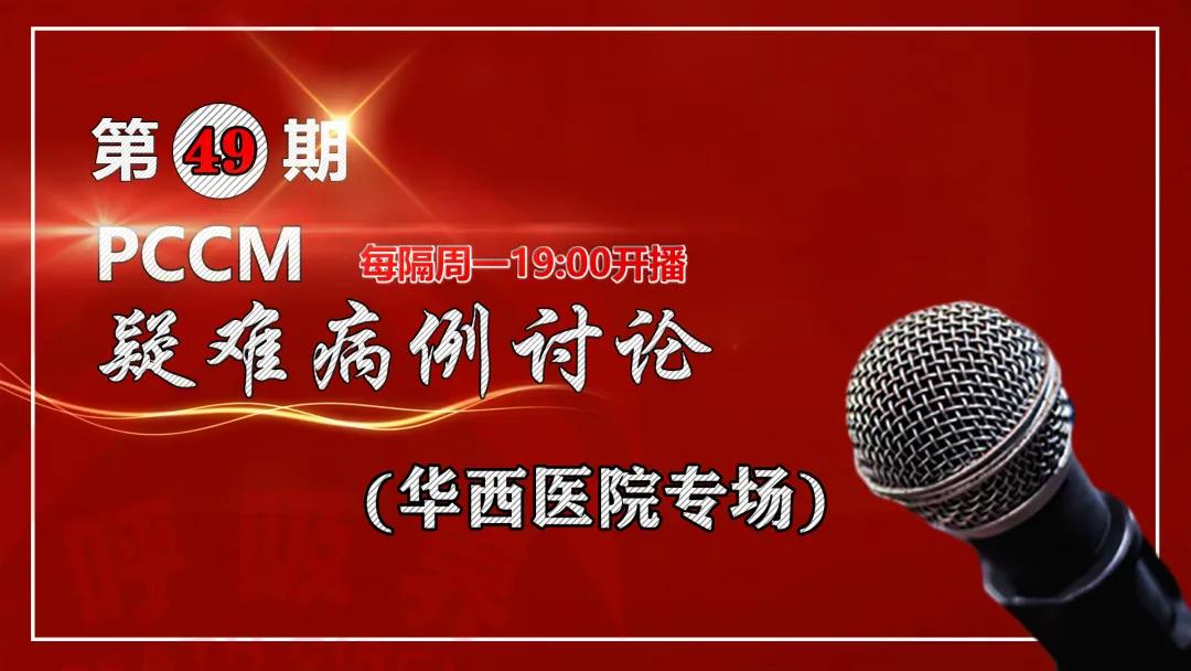 消化道出血高钾血症治疗,诊断高碳酸血症的金标准是什么