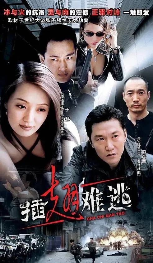 必看五部电视剧黑冰,电视剧解说9.0以上评分黑冰