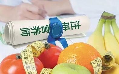 营养师培训欺诈,营养师免费培训是骗局吗