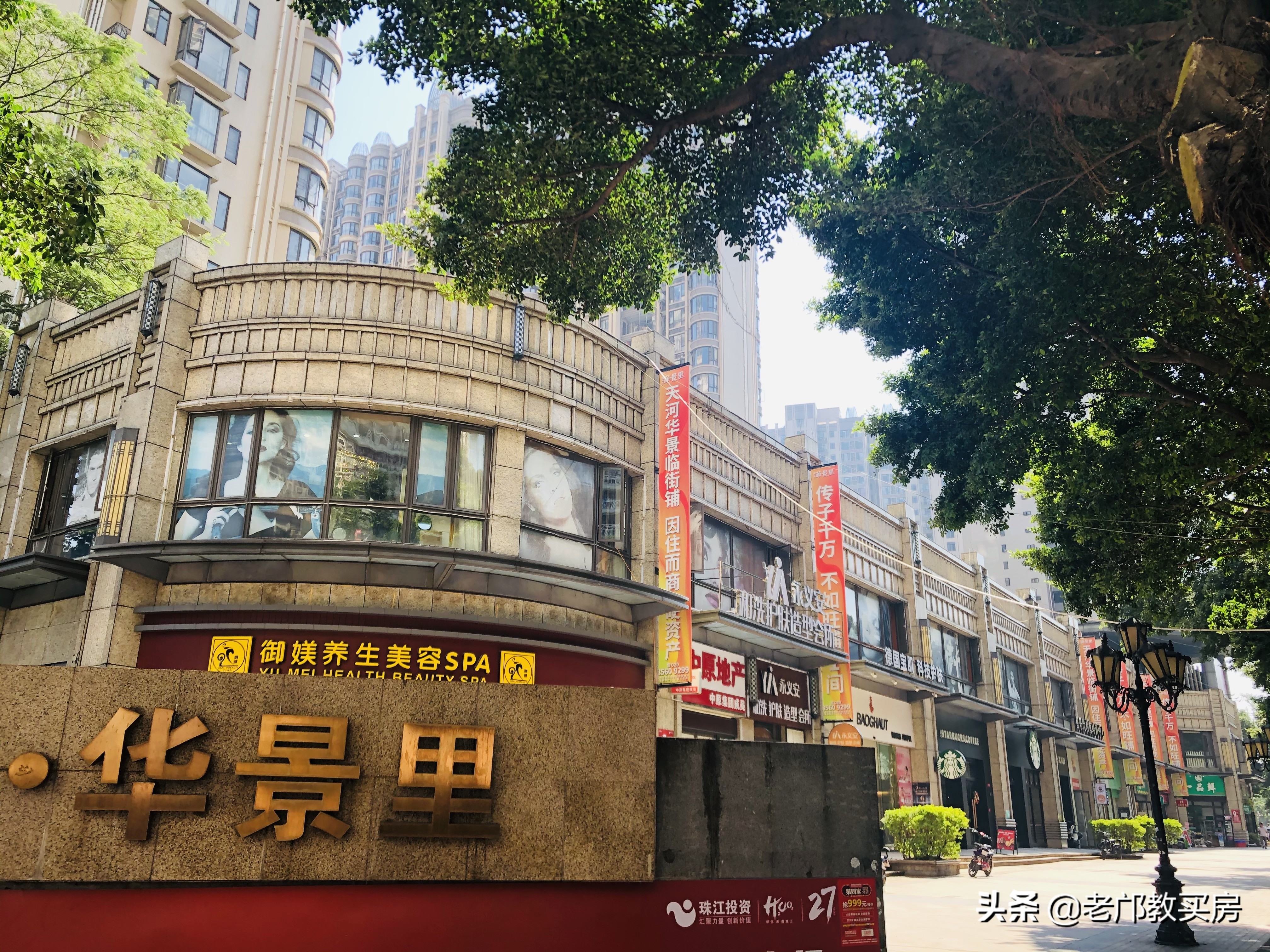 华景新城的房子还能买吗,华景新城值得买吗