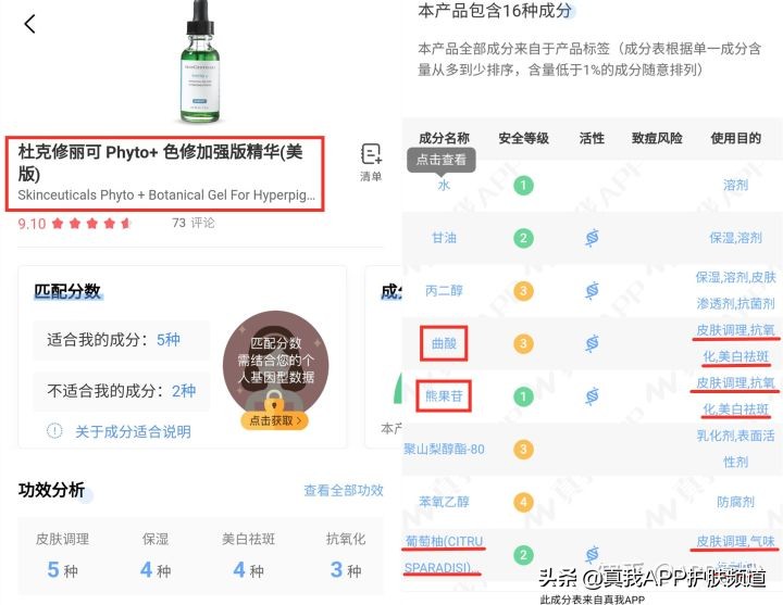 挤痘痘留下痘印多久会好,挤痘痘有哪些危害
