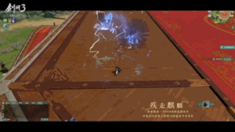 剑网3霸刀山庄怎么玩,剑网三霸刀上将特效怎么得