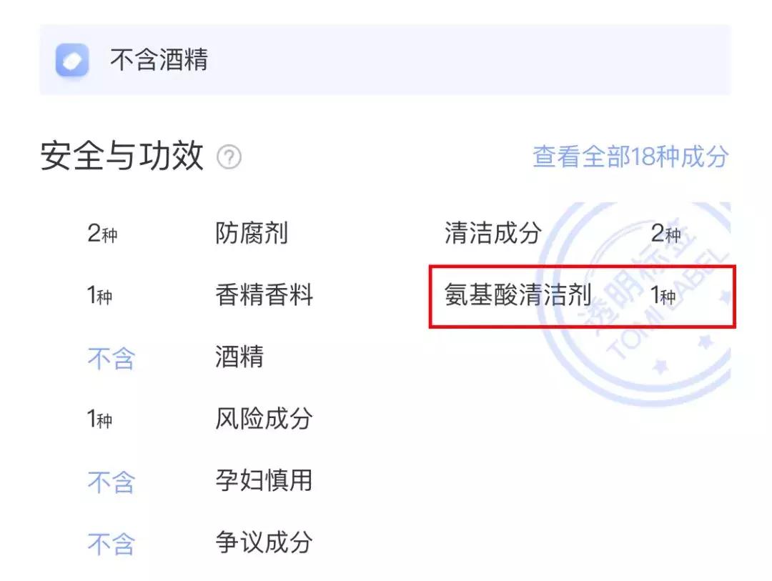 最近最火的网红洗面奶,内行人眼中的网红洗面奶