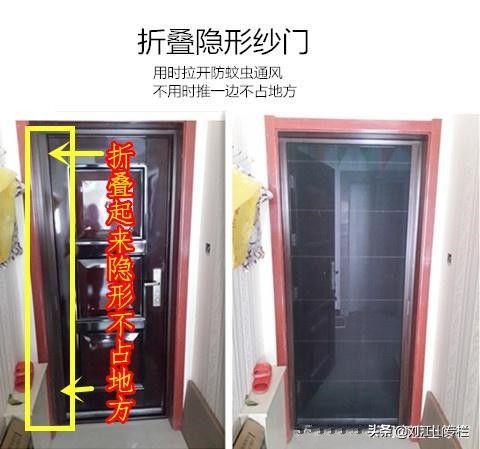 隐形折叠纱门买哪种好,隐形折叠式纱门好用吗