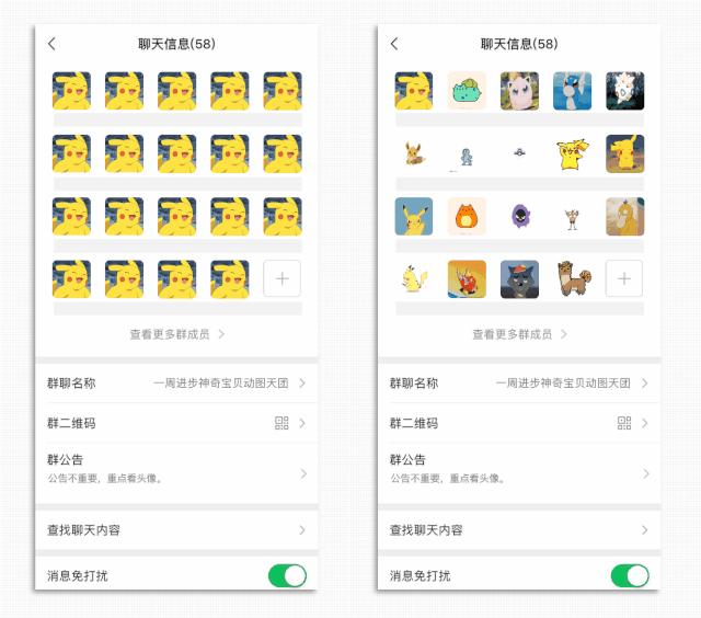 微信更新的新功能是8.0版本么,微信更新到8.0.32都有什么功能