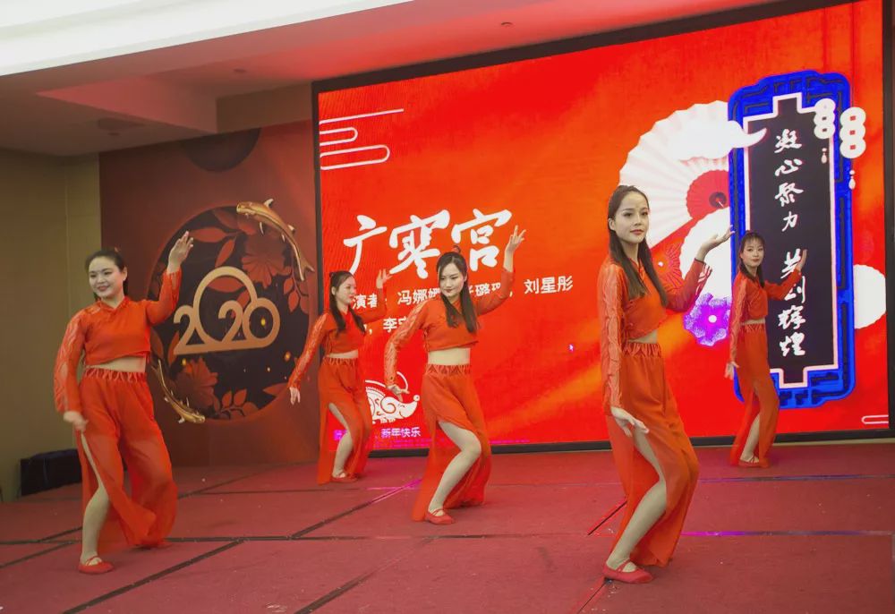 凝心聚力再创辉煌团年晚宴,凝心聚力共谱新篇年会