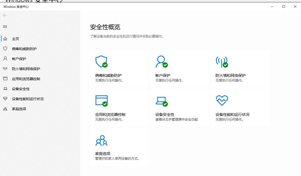 杀毒软件360和腾讯电脑管家哪个好,联想电脑管家与360杀毒