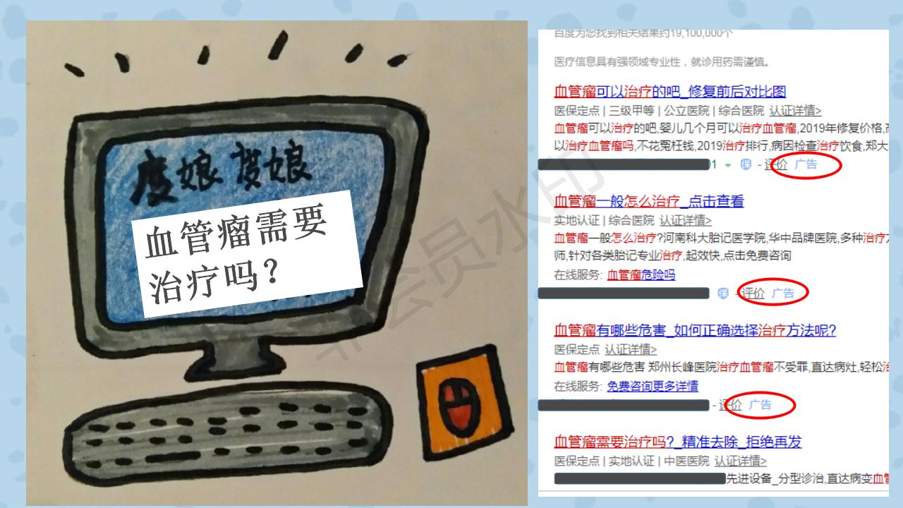 老人血管瘤需要治疗吗,皮肤血管瘤需要治疗吗