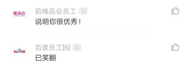 百度程序员跳槽认可度高吗,程序员你为什么要从百度离职