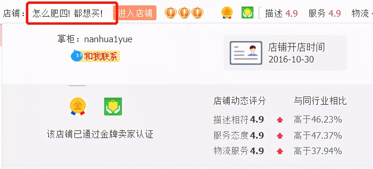 优秀的淘宝主图设计,设计师再牛也难不倒