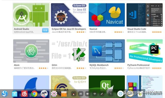 深度deepin操作系统优缺点,deepinwin7操作系统