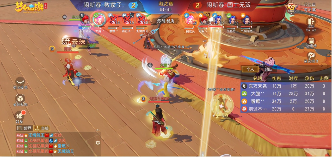 梦幻西游129魔化生怎么点奇经八脉,梦幻西游化生奇经八脉推荐最新