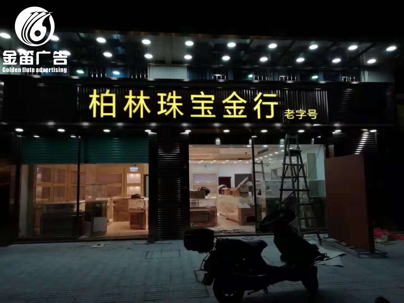 东莞户外发光字厂家推荐,东莞吸塑发光字哪家便宜