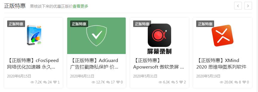 想好好*载下**个软件，用这些网站就够了