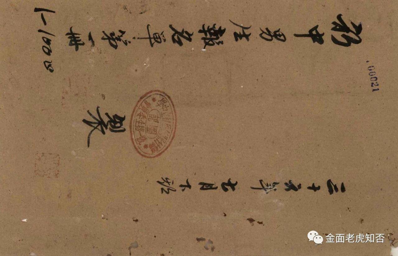 绵竹往事,绵竹旧事