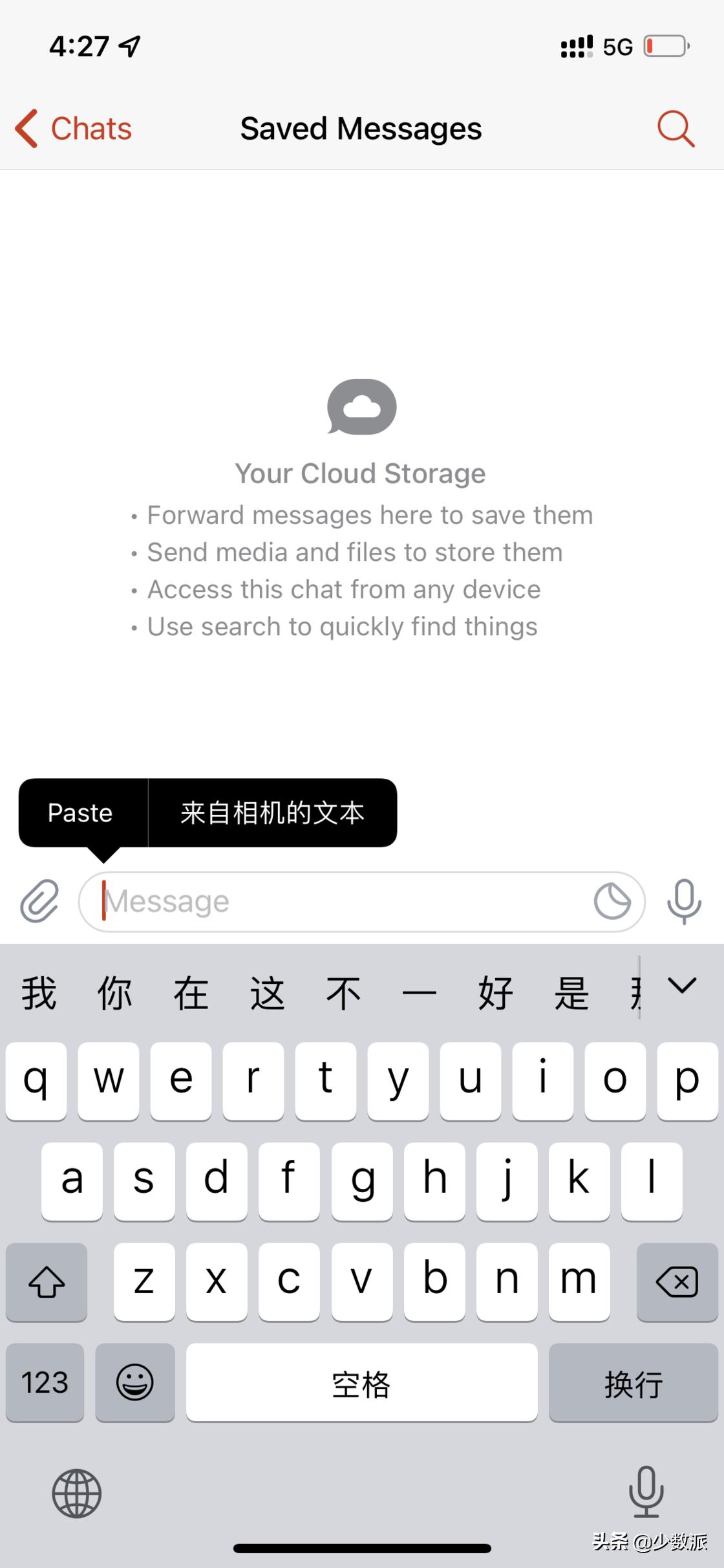 除了专注模式还有什么模式,ios15实况文本的使用场景