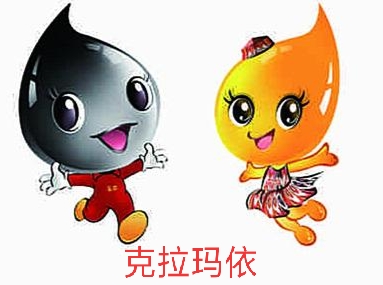 兵团名称和口号霸气,兵团第五师双河市宣传口号