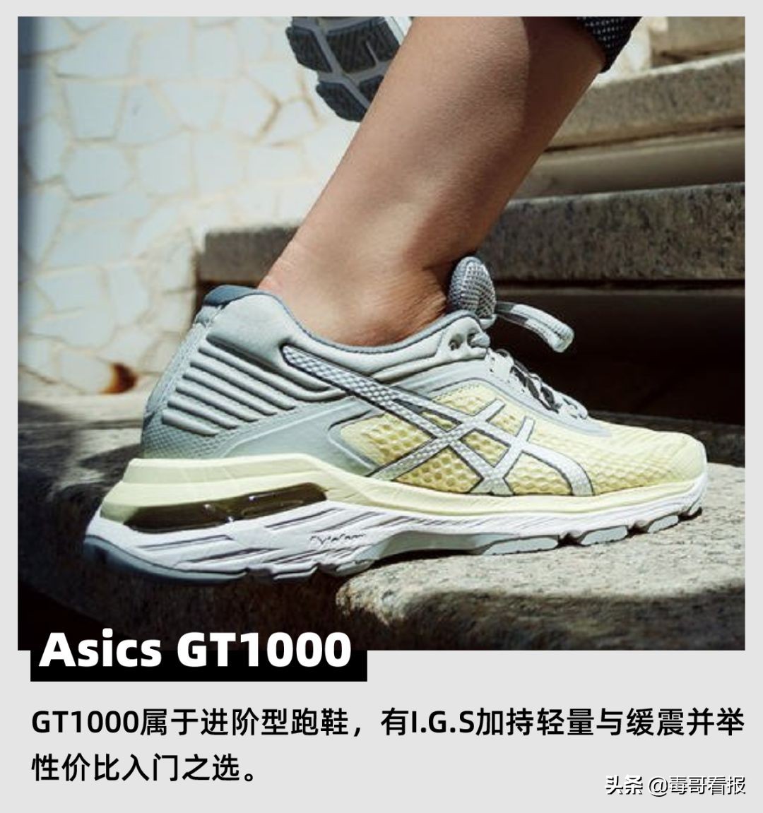 asics适合年轻人穿吗,潮了的东西变好变干了还能吃吗