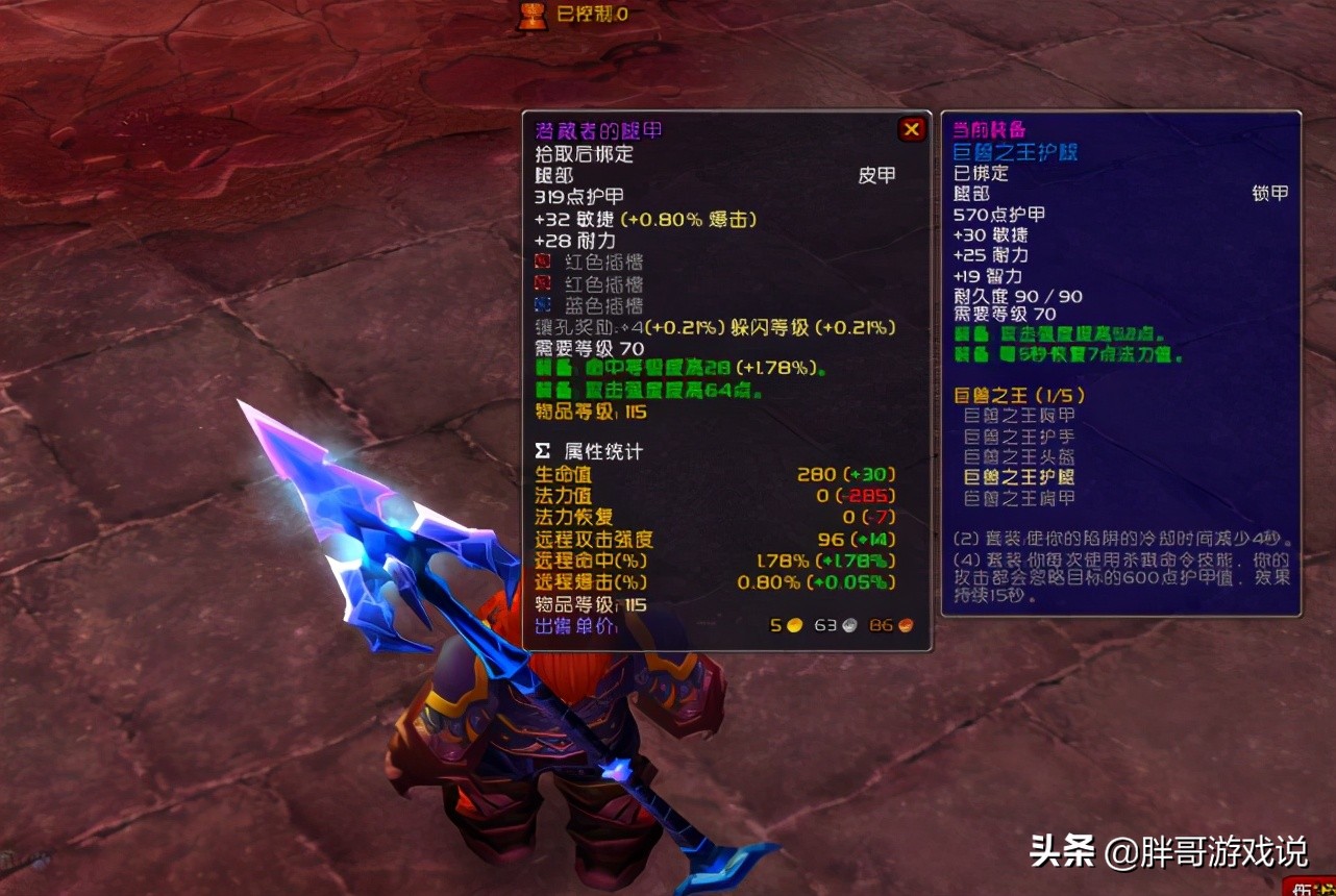 魔兽怀旧服tbc兽王猎人加点,魔兽怀旧服tbc猎人