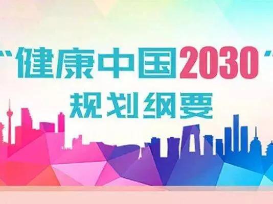 翼猫科技,推助全民健康