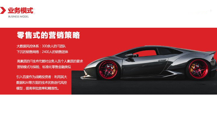 从狮桥出发到近海渔船租赁的展望