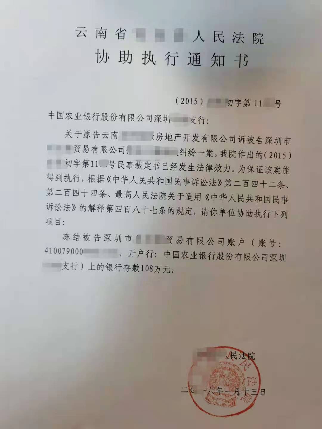 我被网络诈骗了20万元该如何追回,被网络诈骗几十万咋追回