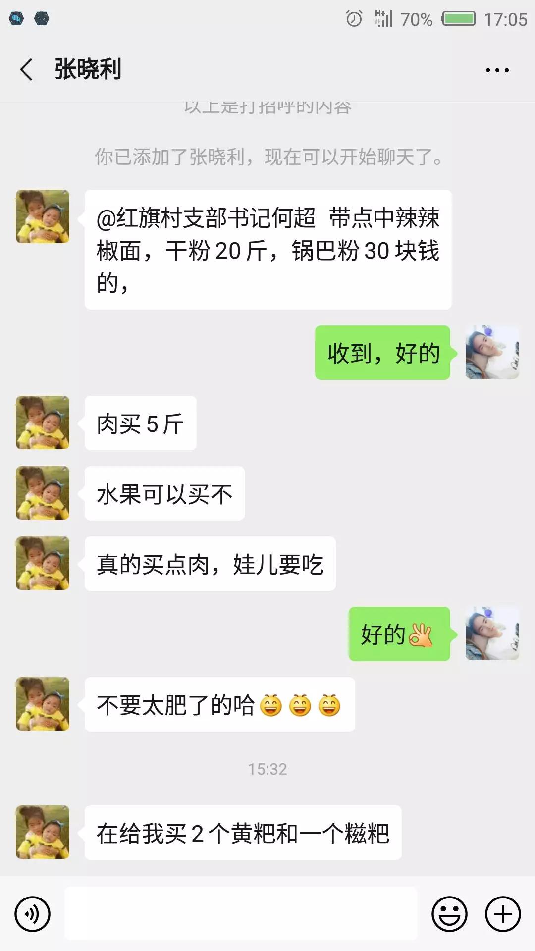 工作在第一线的防疫工作人员,疫情防控第一线工作人员