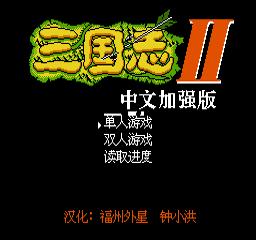 fc最良心山寨游戏,怀念当年的fc游戏