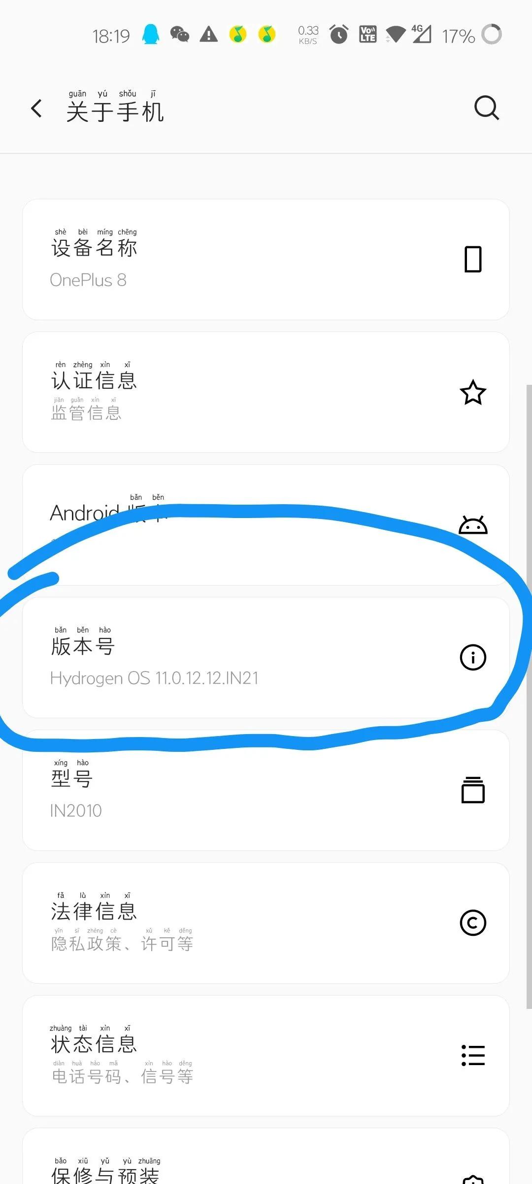 一加系统怎么刷安卓原生系统,一加手机刷安卓原生系统