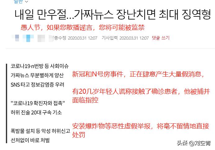 独家扒皮金在中作妖史：谎称自己感染新冠肺炎，激吻*女幼**还骗粉丝