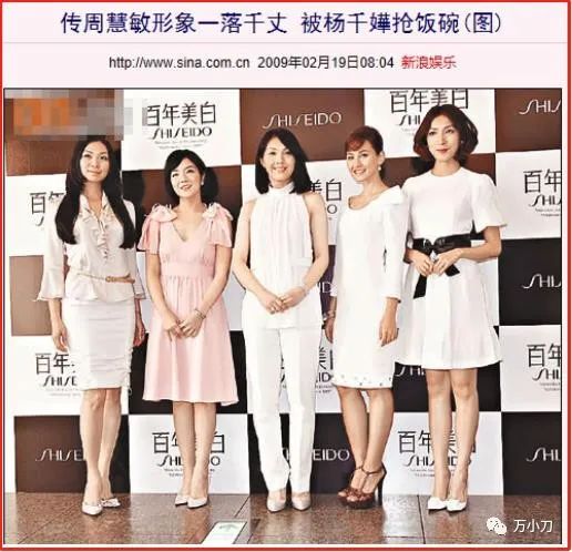 玉女掌门情史介绍,玉女掌门戴佩妮