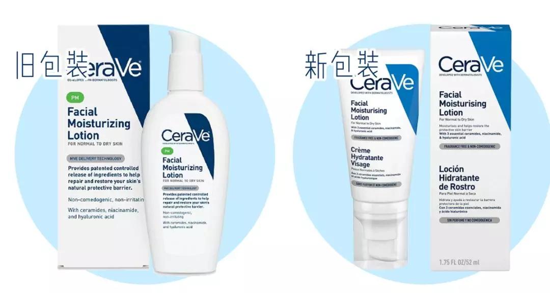 适合夏季乳液推荐抗老控油,夏季适合油性皮肤的乳液