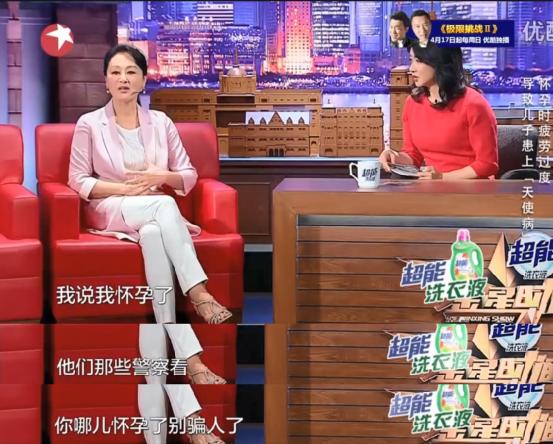 王姬得的什么病,王姬真实故事完整版