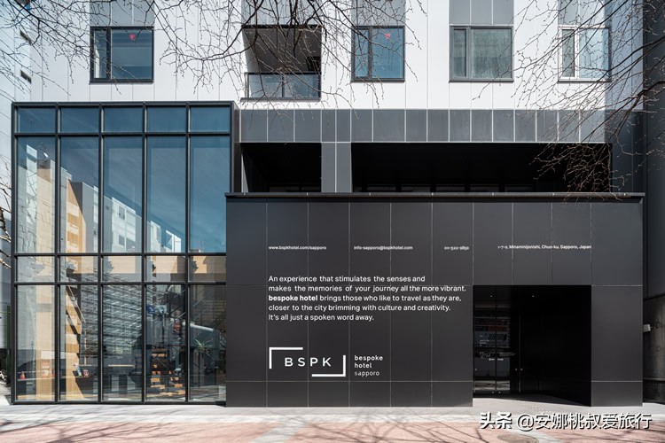 札幌日式旅馆,北海道札幌酒店推荐