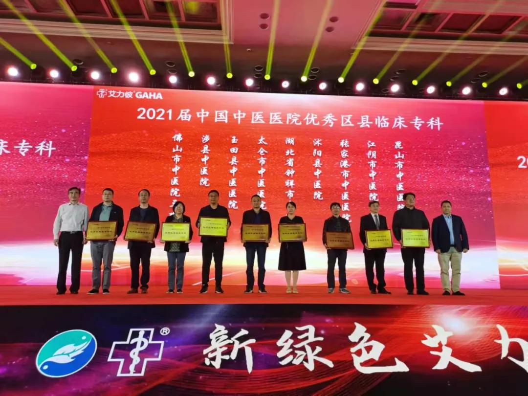 玉田县中心医院,玉田县医院分院在哪