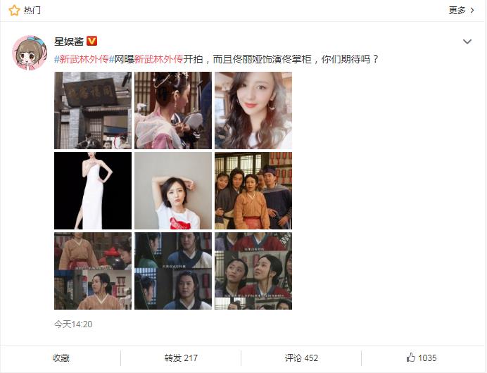 武林外传佟掌柜被吐槽,武林外传新来的伙计