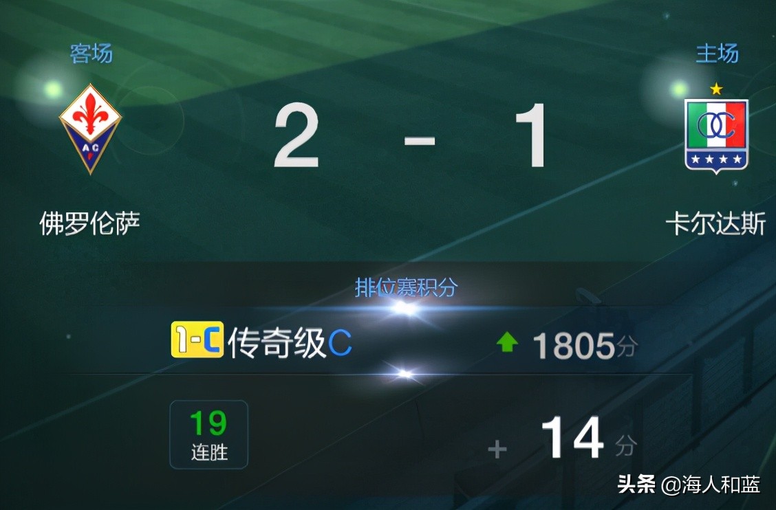 fifaonline3满满的回忆,fifaonline3端游有过吗