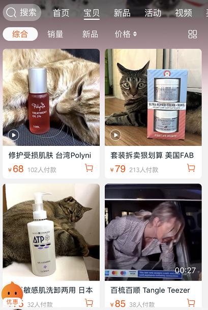 没踩雷的店铺有哪些,没有踩雷的店