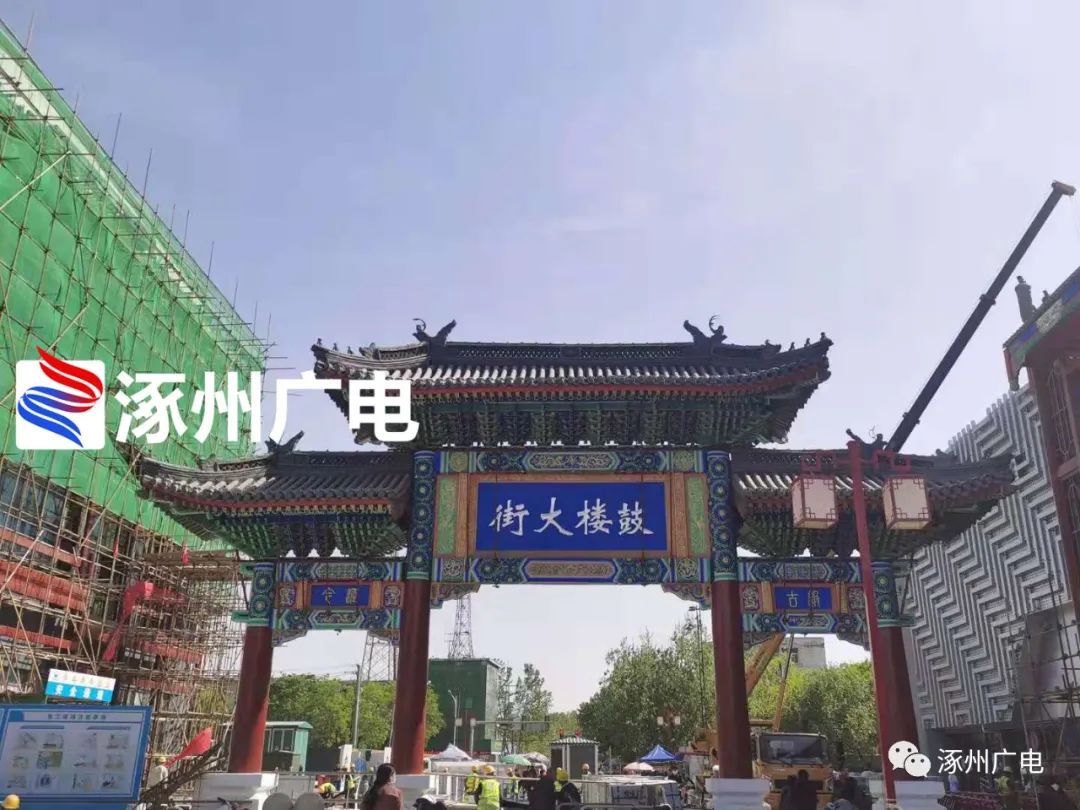 涿州鼓楼大街停车场修得怎样了,涿州鼓楼大街改造效果图曝光