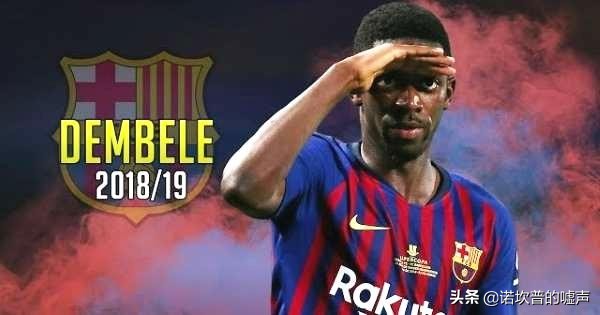 欧洲足球黑店排行榜多特蒙德,多特蒙德为什么被称为黑店