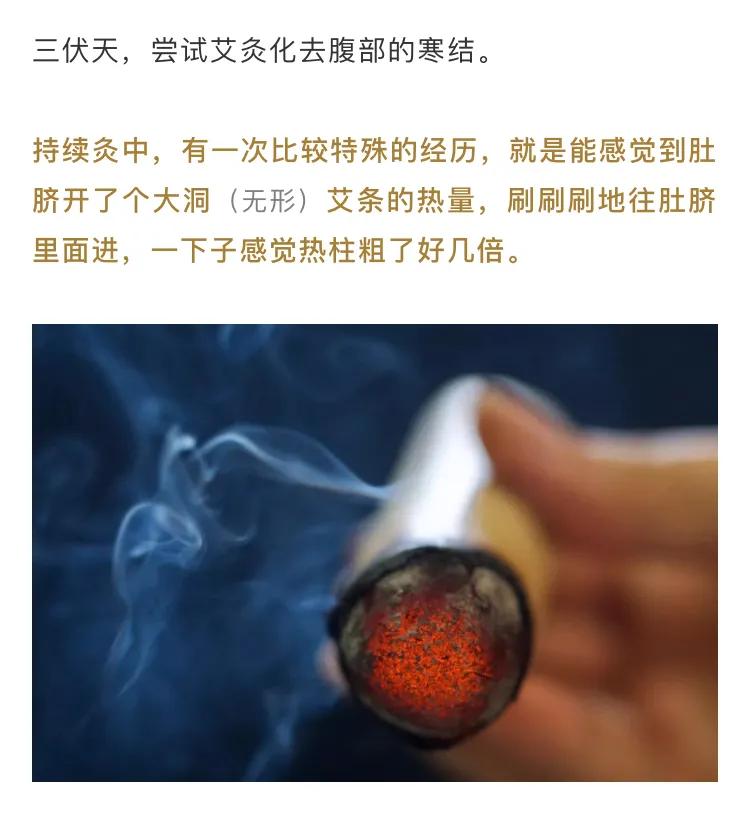 它是人体usb接口，容易漏元气，也擅长接阳气