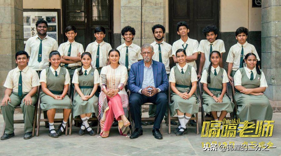 《嗝嗝老师》——理想主义下的美味心灵鸡汤