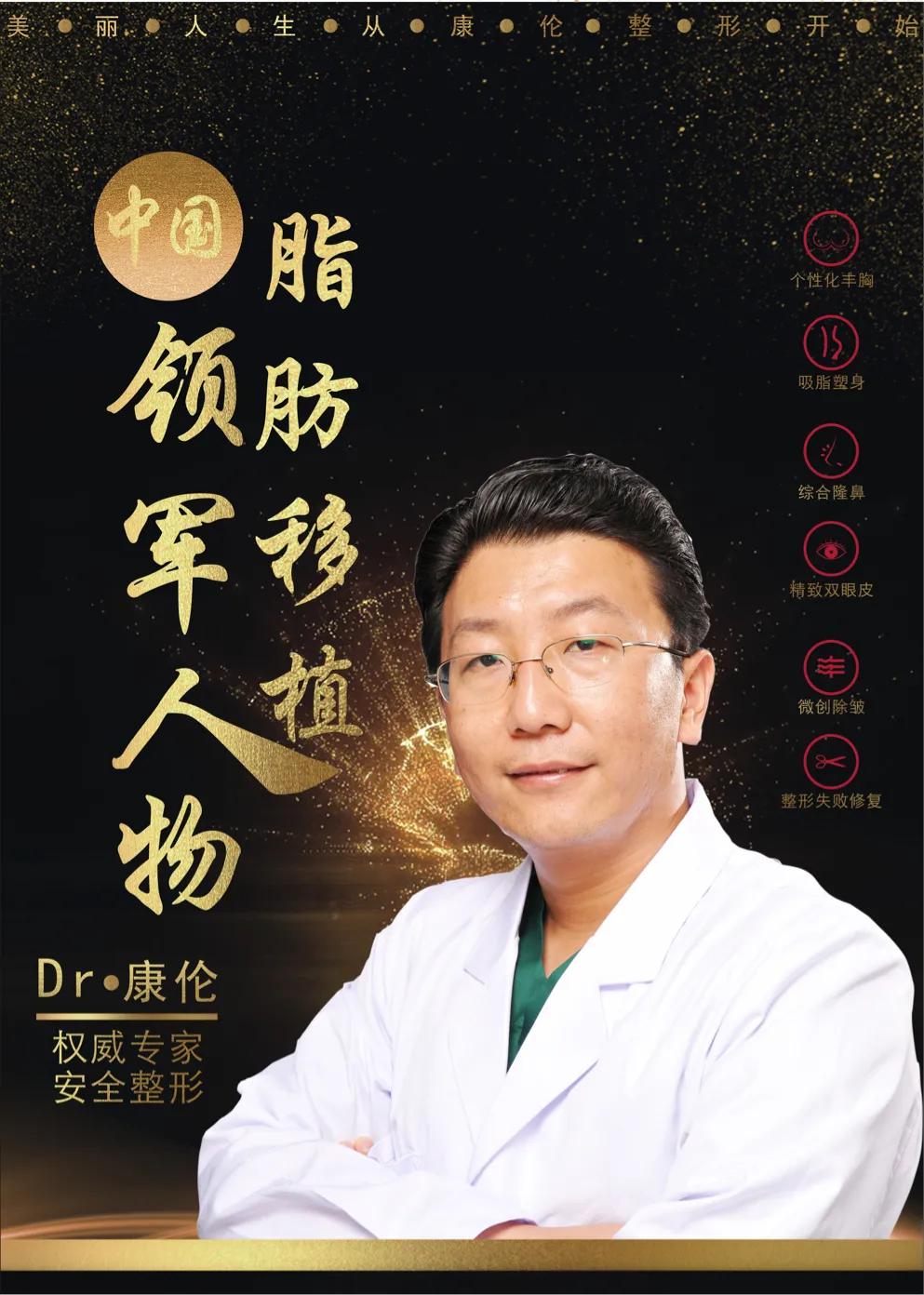 整形大师故事,整形医生真实案例